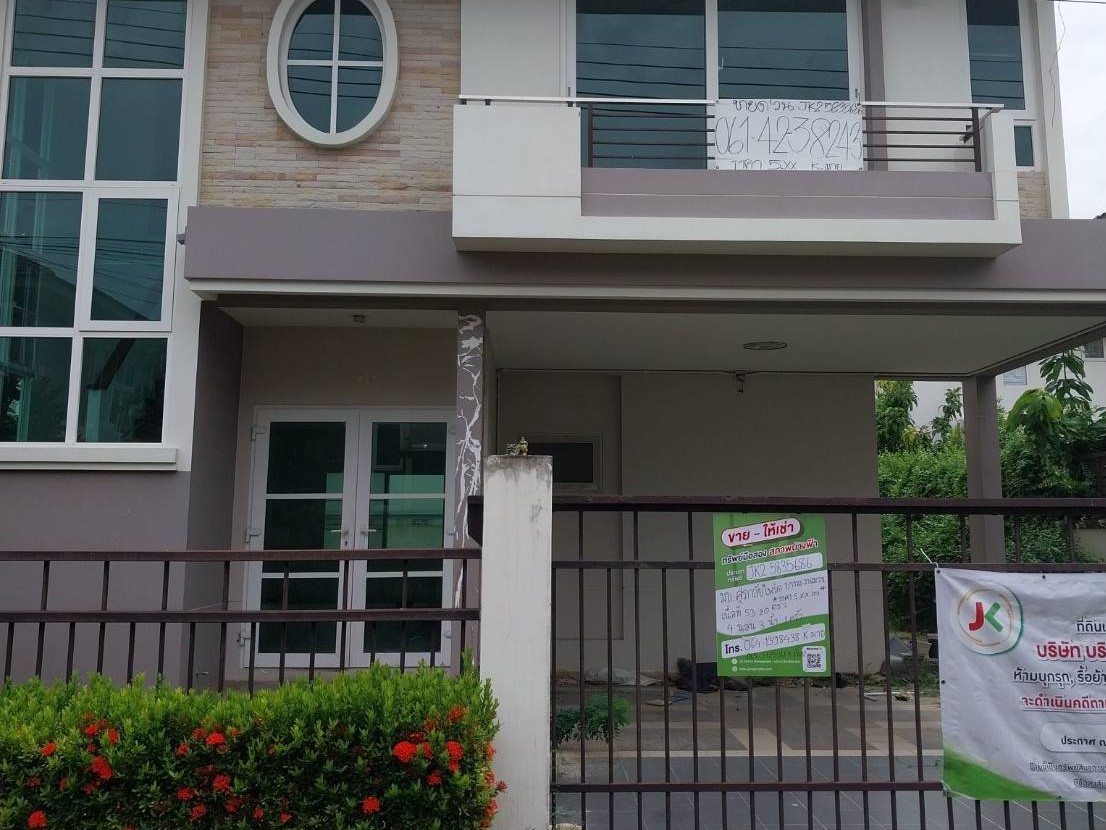 บ้านเดี่ยว : ศุภาลัย ไพรด์ บางนา-วงแหวน