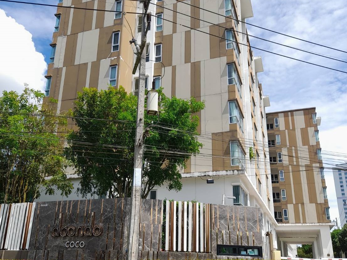 คอนโดมิเนียม : สเคป 3 คอนโดมิเนียม