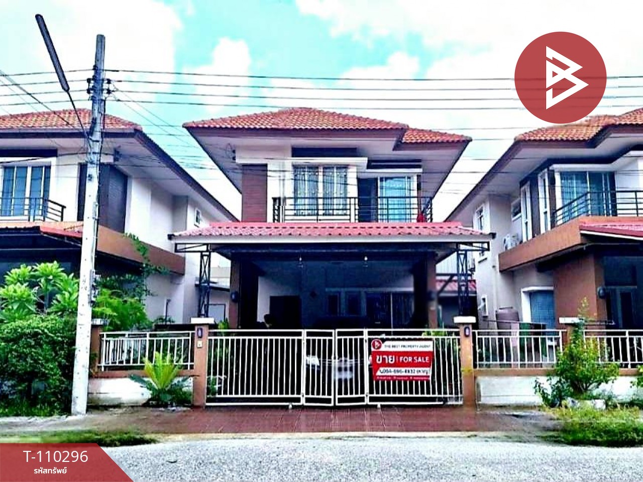 ขายบ้านเดี่ยว หมู่บ้านพนาสนธิ์วิลล่า นิมิตใหม่ คลองสามวา กรุงเทพมหานคร