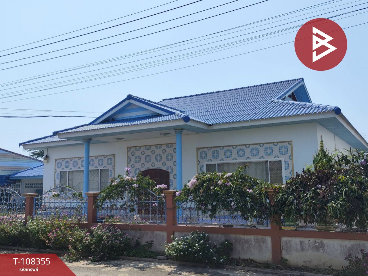 ขายบ้านเดี่ยว เนื้อที่ 2 งาน 24.1 ตร.วา กำแพงแสน นครปฐม