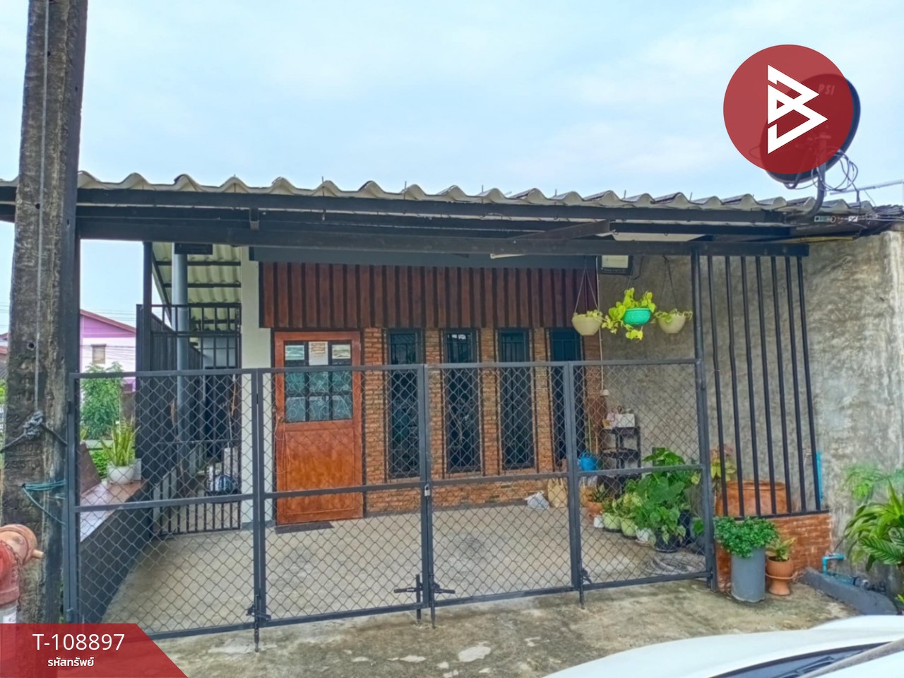 ขายบ้านเดี่ยว หมู่บ้านเคหะ โครงการ 1 ท่าช้าง จันทบุรี ทำเลดี ราคาถูก