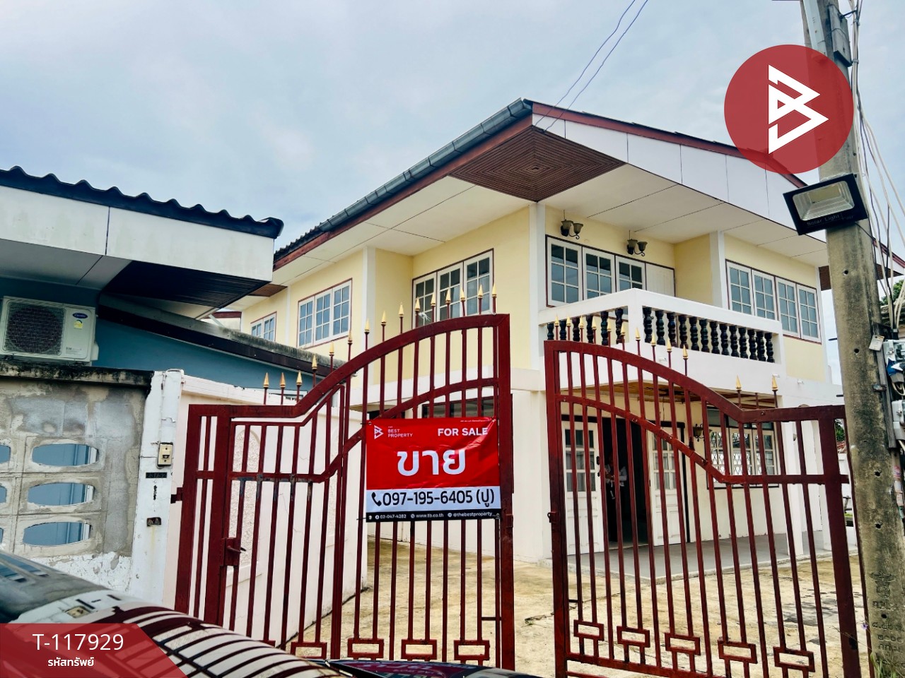 ขายบ้านเดี่ยว หมู่บ้านเปรมประชา ดอนเมือง กรุงเทพมหานคร