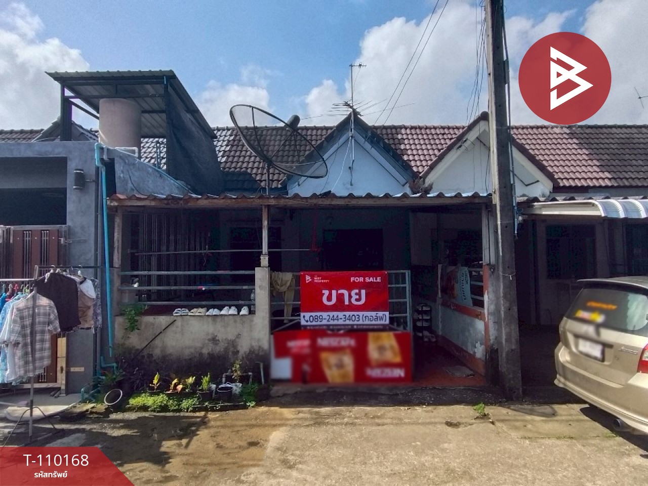 ขายทาวน์เฮ้าส์ชั้นเดียว เนื้อที่ 22 ตร.วา ท่าใหม่ จันทบุรี