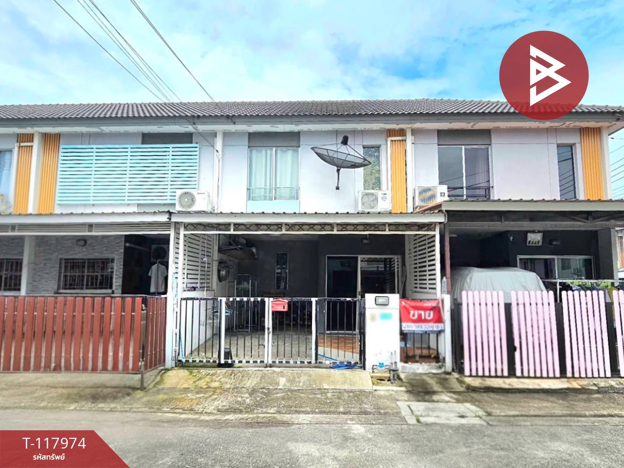 ขายทาวน์เฮ้าส์ หมู่บ้านพฤกษา105 ฉลองกรุง-ลาดกระบัง กรุงเทพมหานคร