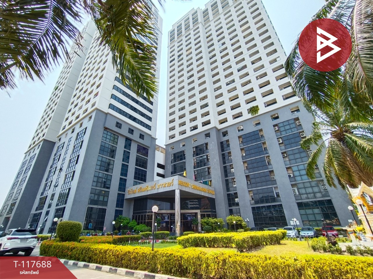 ขายคอนโด รีเจ้นท์ ศรีนครินทร์ ทาวเวอร์ (Regent Srinakarin Tower) พร้อมอยู่