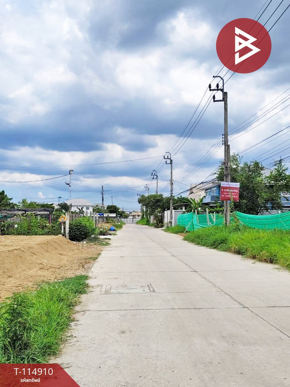 ขายที่ดิน เนื้อที่ 121 ตารางวา ซอยร่วมมิตรพัฒนา 6 แยก 6-7 อำเภอบางเขน กรุงเทพฯ