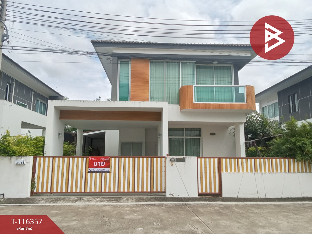 ขายบ้านเดี่ยว หมู่บ้านวีวิลเลต (We Villette) หนองรี ชลบุรี