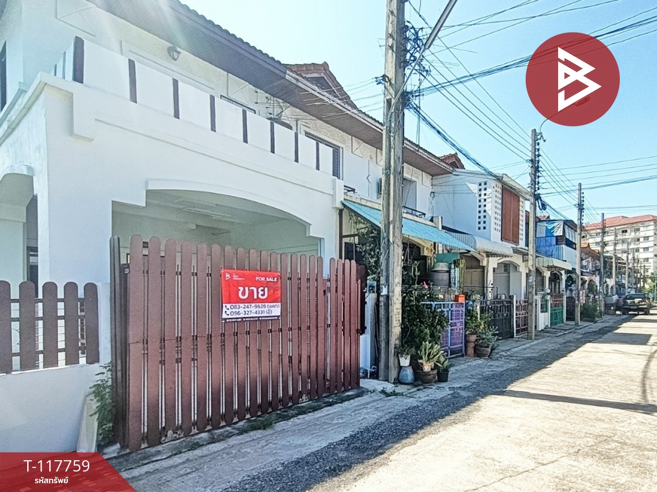 ขายทาวน์เฮ้าส์ หมู่บ้านชายน้ำจามจุรี บางบัวทอง นนทบุรี