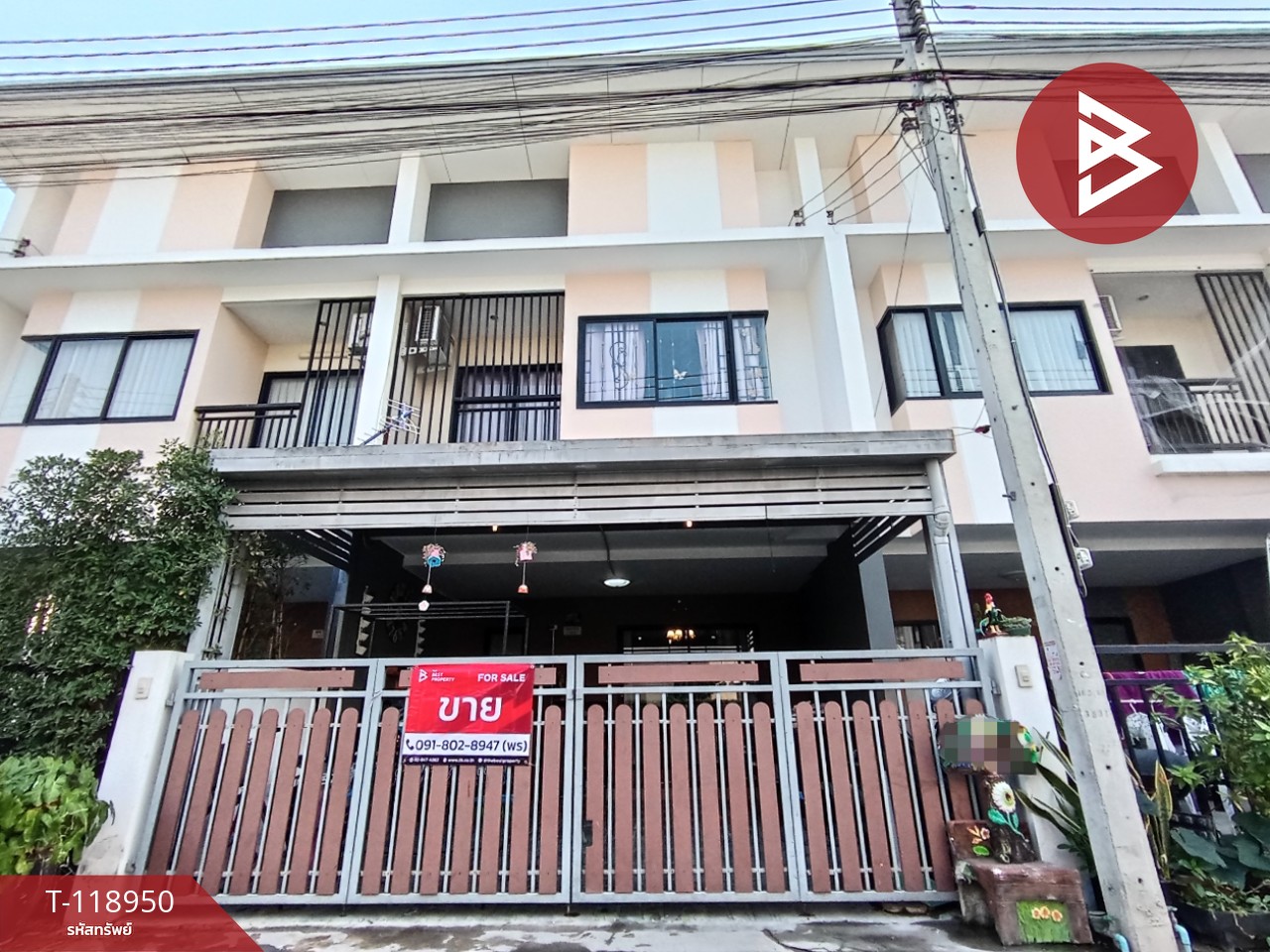 ขายทาวน์เฮ้าส์ หมู่บ้านพฤกษาพรรณ แกรนด์ ลำพยา 3 นครปฐม