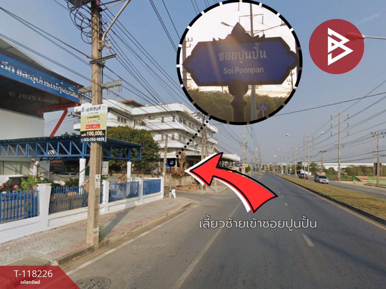 ขายที่ดิน เนื้อที่ 1 ไร่ 95 ตร.วา ไทรน้อย นนทบุรี