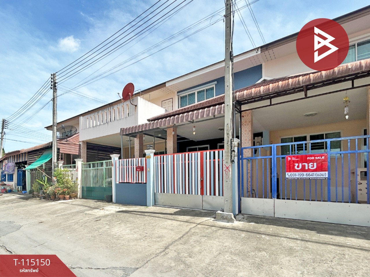 ขายด่วนทาวน์โฮม หมู่บ้านจารุวรรณ กระทุ่มแบน สมุทรสาคร ทำเลดี
