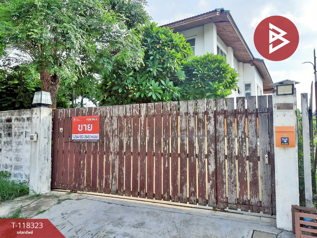 ขายบ้านเดี่ยว เนื้อที่ 1 งาน 50 ตร.วา ประเวศ กรุงเทพมหานคร