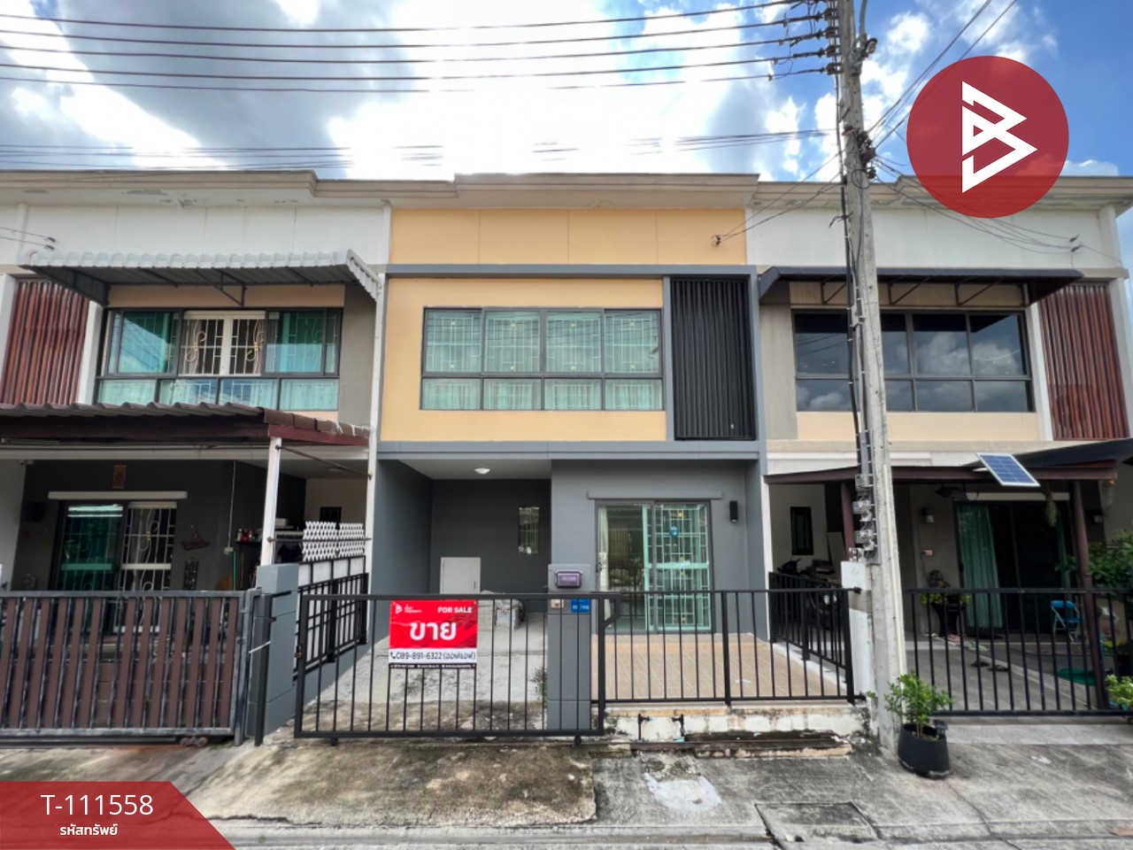 ขายทาวน์เฮ้าส์ หมู่บ้านพฤกษา 83 บรมราชชนนี-สาย 5 สามพราน นครปฐม