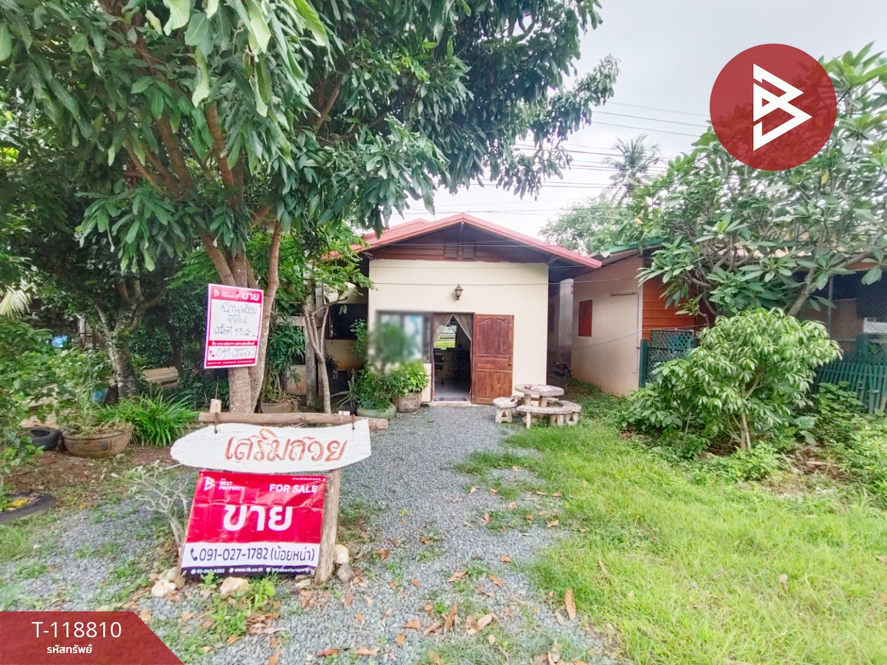 ขายบ้านเดี่ยวพร้อมที่ดิน เนื้อที่ 55.3 ตร.วา บ้านด่าน อุตรดิตถ์