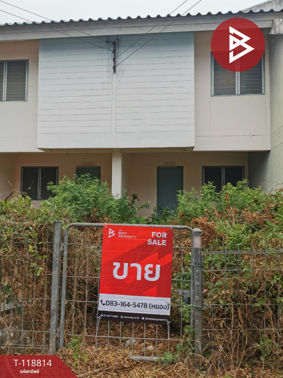 ขายทาวน์เฮ้าส์ 2 ชั้น หมู่บ้านเอื้ออาทรรังสิตคลอง 7/1 ธัญบุรี ปทุมธานี