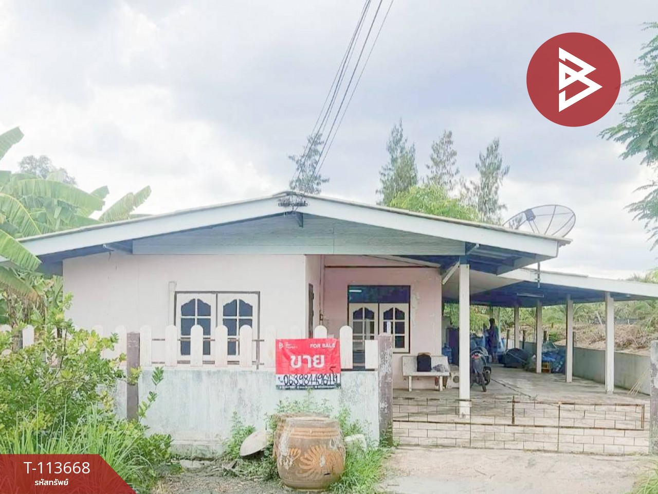 ขายบ้านเดี่ยวชั้นเดียว เนื้อที่ 63 ตร.วา คลองจุกกระเฌอ ฉะเชิงเทรา