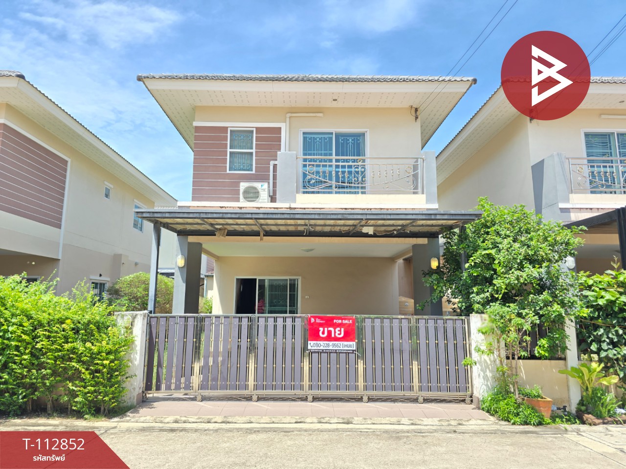 ขายบ้านแฝด หมู่บ้านมณีรินทร์ วิลเลจ บางพระ (Maneerin Village Bang Phra) ศรีราชา ชลบุรี
