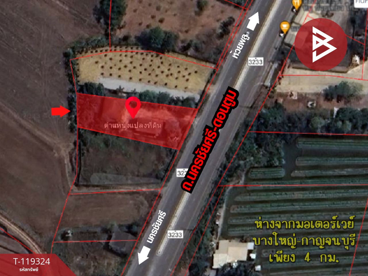ขายบ้านเดี่ยวพร้อมที่ดิน เนื้อที่ 3 งาน 77.6 ตร.วา นครชัยศรี นครปฐม