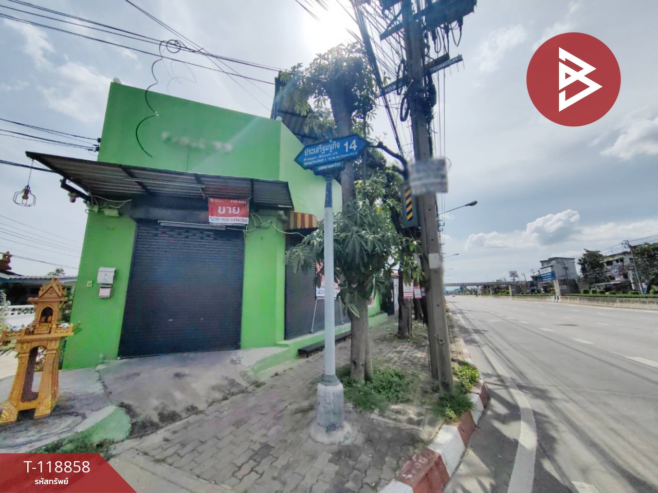 ขายอาคารพาณิชย์ติดถนน เนื้อที่ 25 ตร.วา บางกะปิ กรุงเทพมหานคร