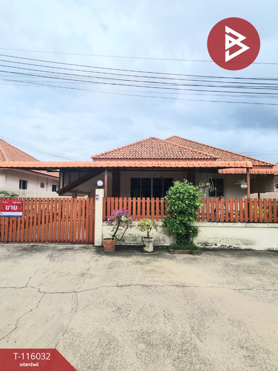 ขายบ้านเดี่ยว โครงการอมรธีรวัฒน์ ต.คุ้งกระถิน ราชบุรี