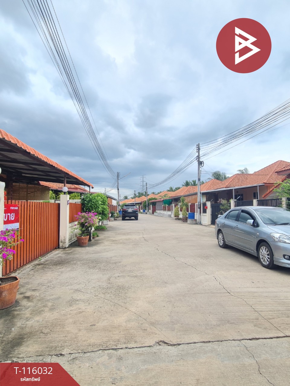 ขายบ้านเดี่ยว โครงการอมรธีรวัฒน์ ต.คุ้งกระถิน ราชบุรี