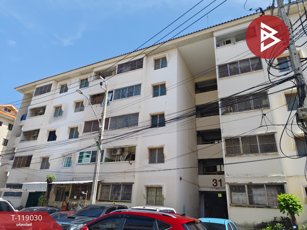 ขายห้องชุด เอื้ออาทรขจรวิทย์1 บางพลี สมุทรปราการ
