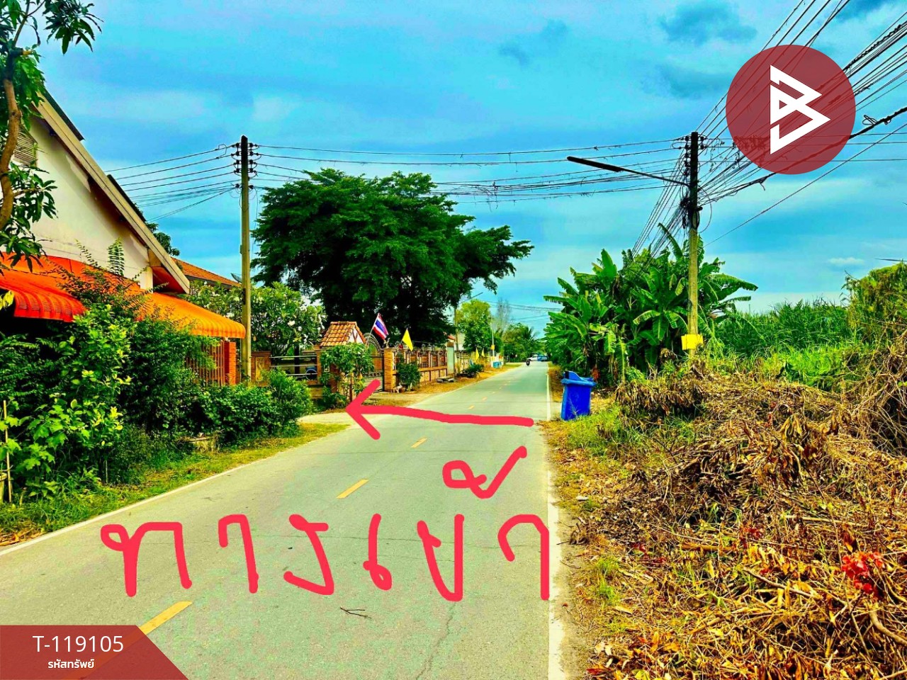 ขายที่ดิน เนื้อที่ 1 งาน พุทธมณฑล นครปฐม