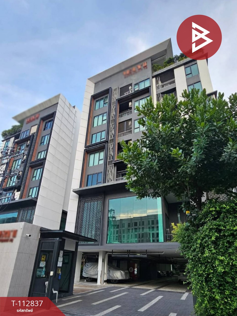 ขายคอนโด เวรี่ สุขุมวิท72 (Very Sukhumvit72) สำโรงเหนือ สมุทรปราการ