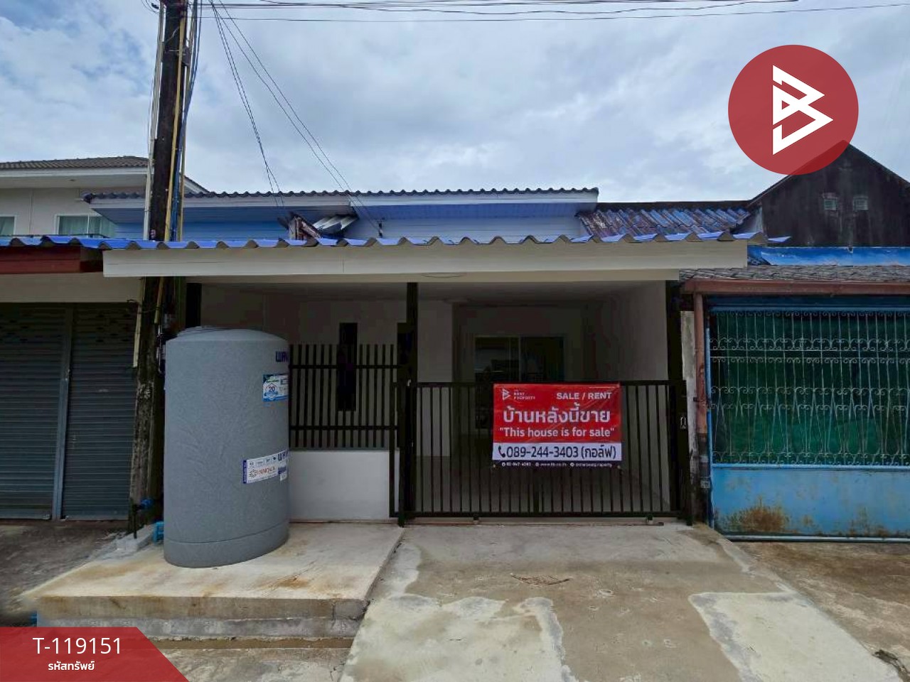 ขายทาวน์เฮ้าส์ 2 ชั้น เนื้อที่ 2704 ตร.วา บางกะจะ จันทบุรี