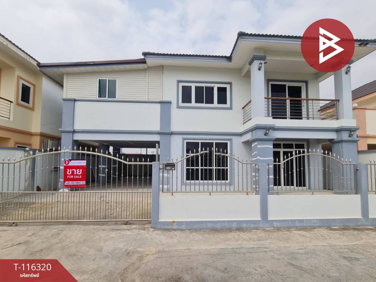 ขาย/เช่า บ้านเดี่ยว หมู่บ้านนลิน แพรกษา สมุทรปราการ