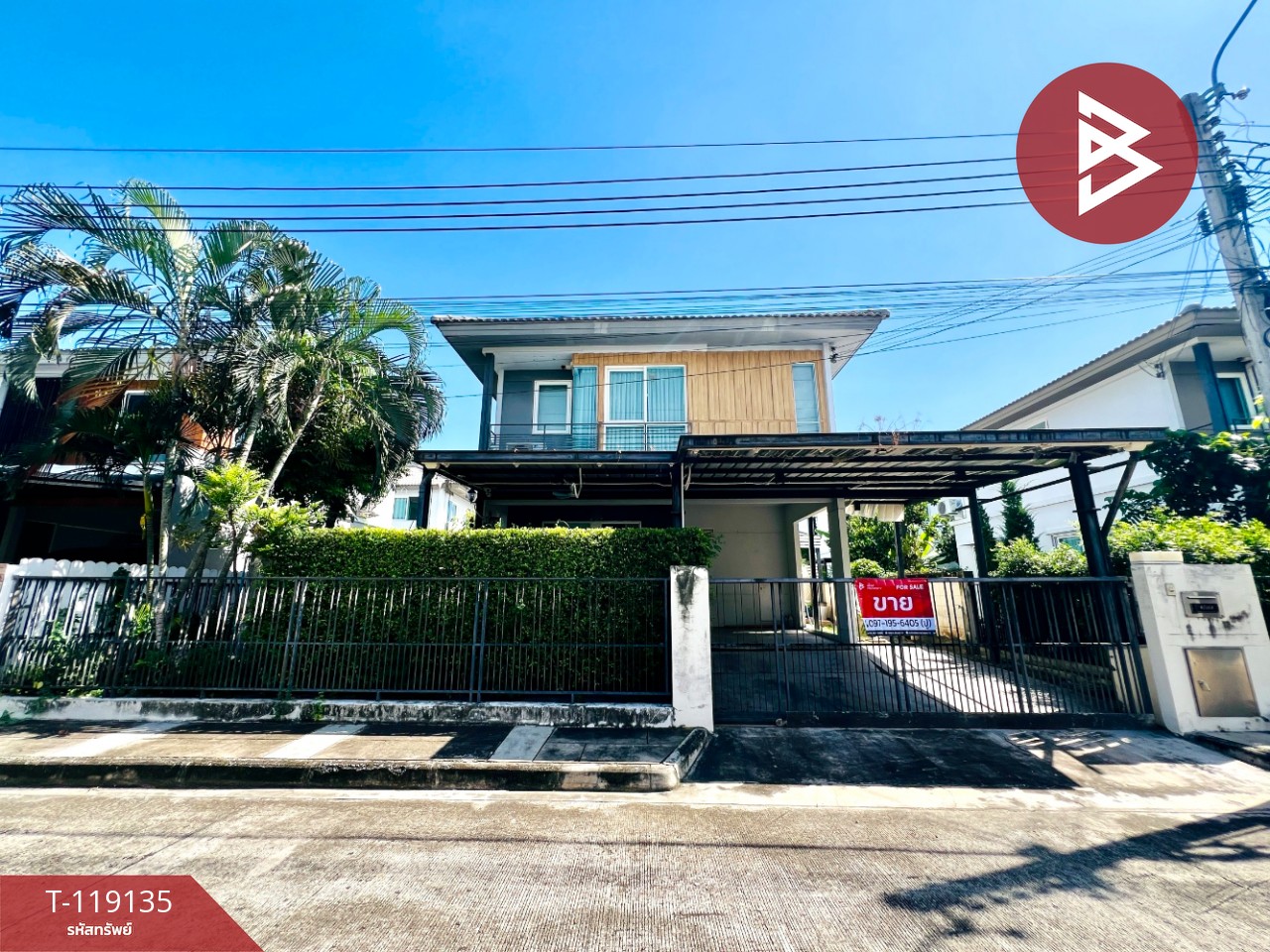 ขายบ้านเดี่ยว หมู่บ้านพฤกษ์ลดา บางนา (Pruklada Bangna) สมุทรปราการ