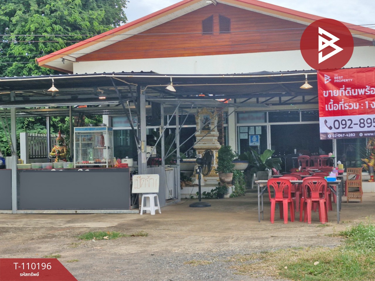 ขายที่ดินพร้อมสิ่งปลูกสร้าง เนื้อที่ 1 งาน 64 ตร.วา ทับคล้อ พิจิตร