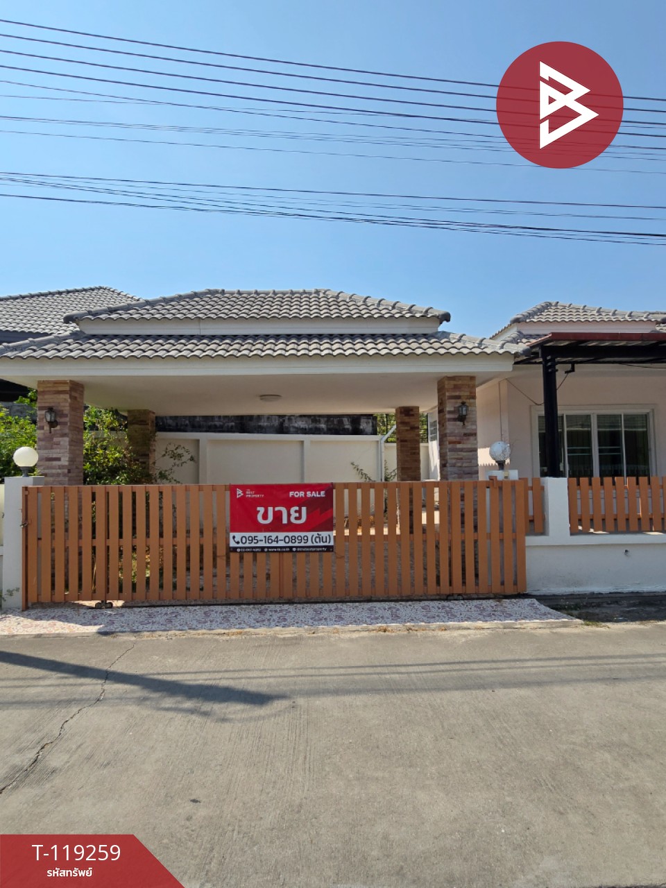 ขายบ้านเดี่ยว โครงการบ้านทรัพย์นลิน เนินพระ ระยอง พร้อมเข้าอยู่