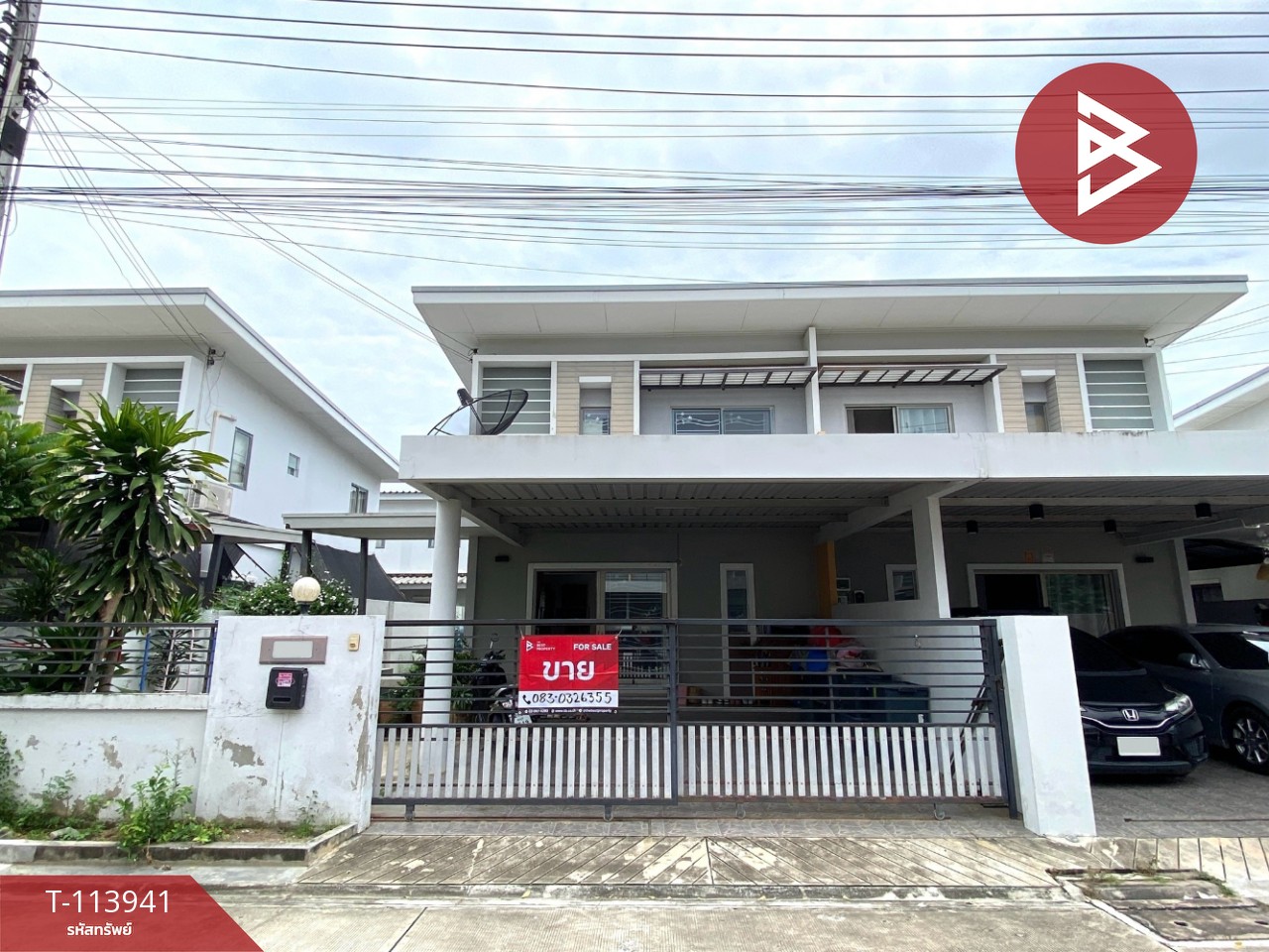 ขายบ้านแฝด หมู่บ้านไลฟ์ แอท บางละมุง (Life at Banglamung) ชลบุรี