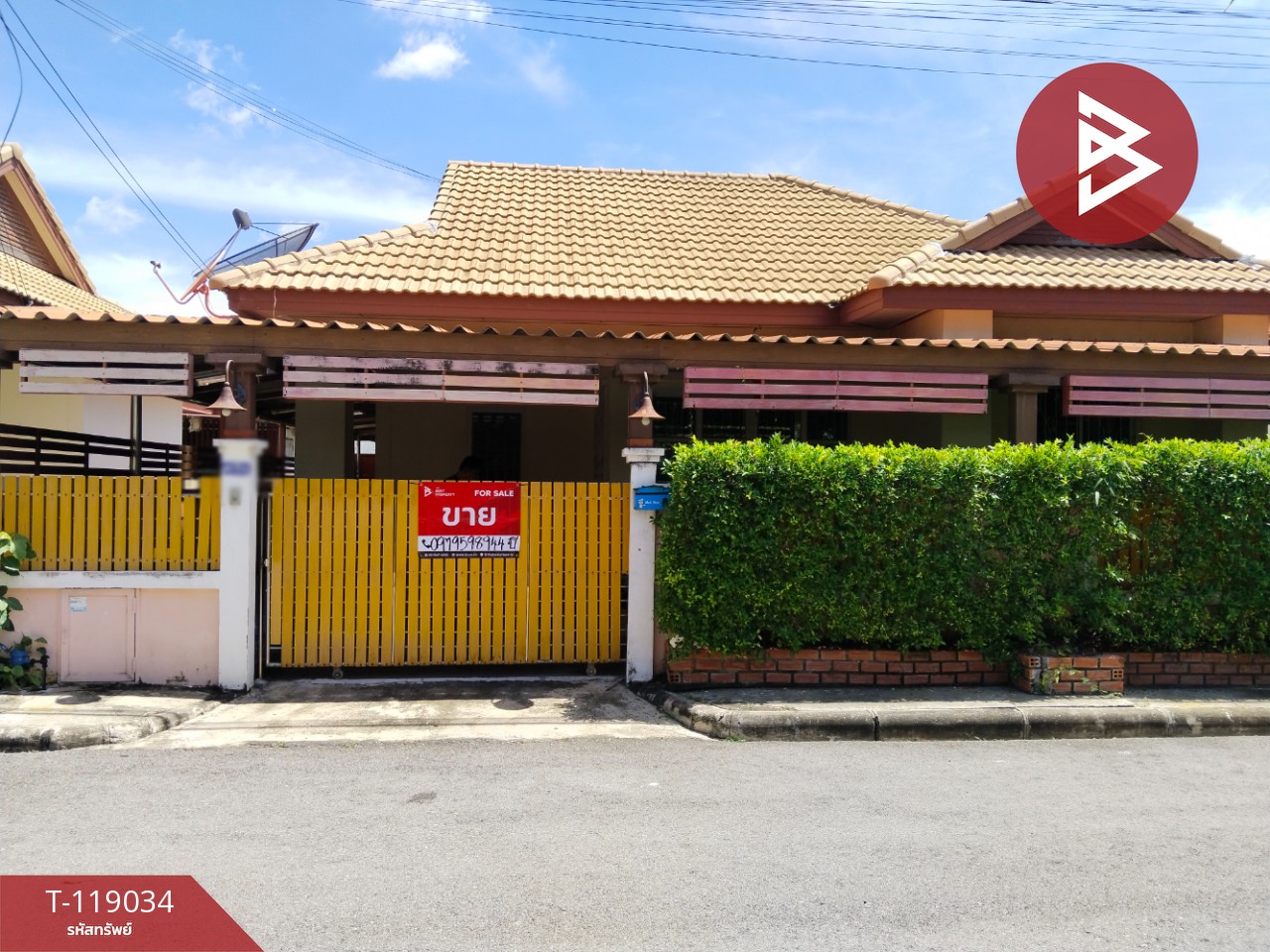 ขายบ้านเดี่ยว หมู่บ้านซื่อตรง สาริน พระราม2 (Suetrong Sarin Rama2) โคกขาม สมุทรสาคร