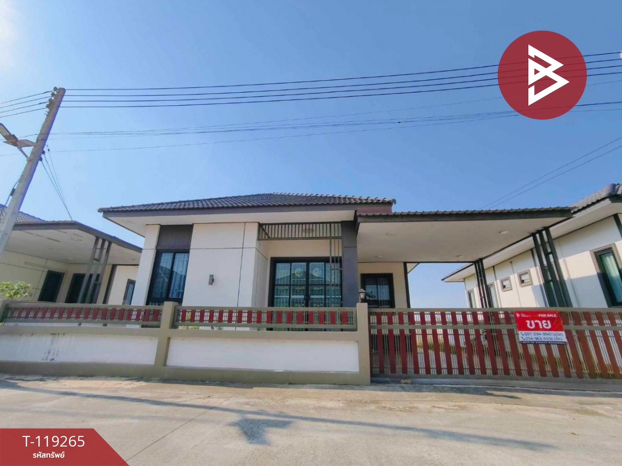 ขายบ้านเดี่ยว หมู่บ้านแสงตะวัน เฟส3 (Baan Saeng Tawan Phase3) บ้านโป่ง ราชบุรี