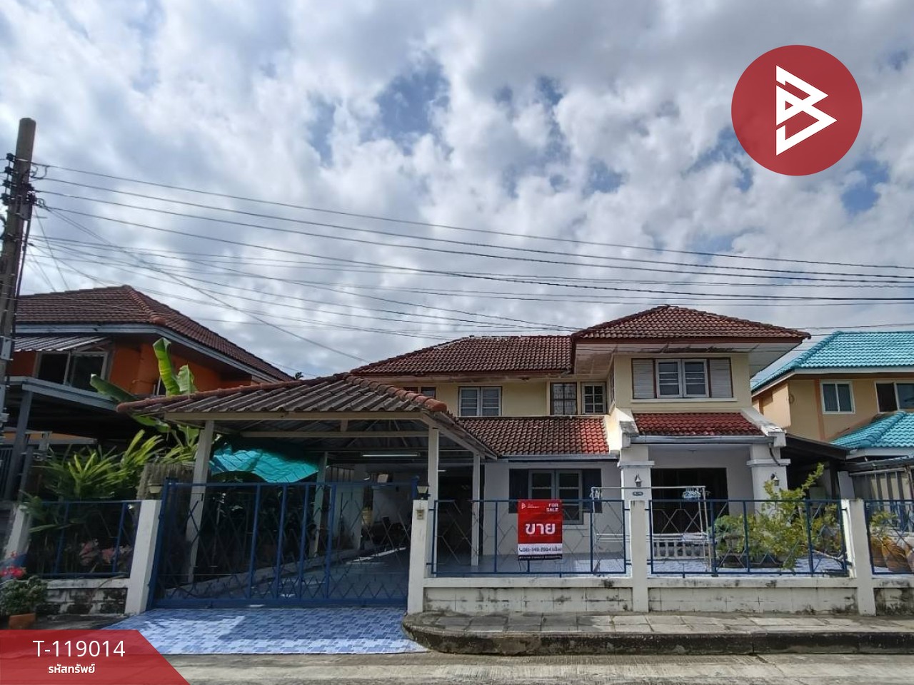 ขายบ้านเดี่ยว หมู่บ้านไพศาลปาร์ควิลล์ นิมิตใหม่ คลองสามวา กรุงเทพมหานคร