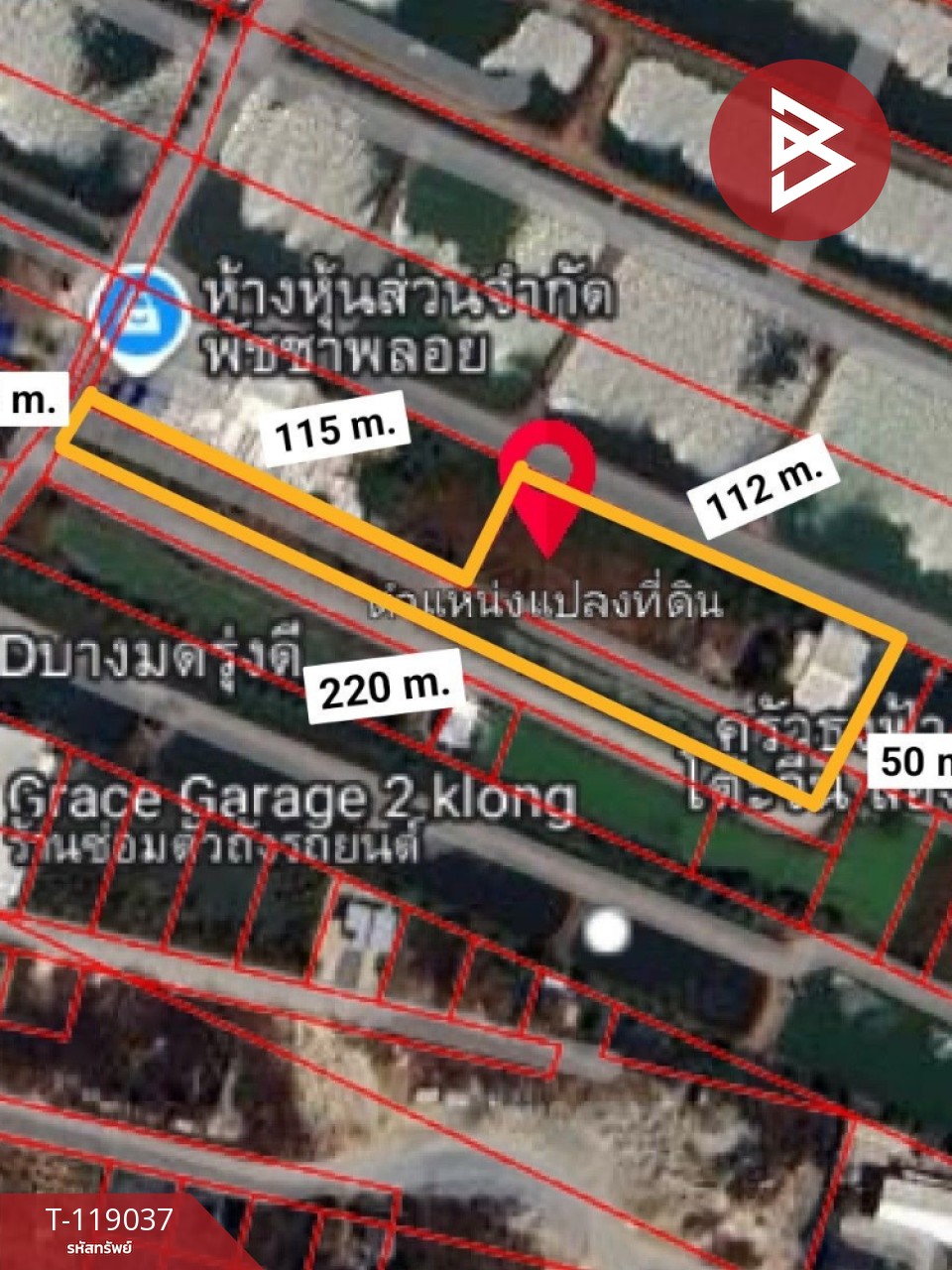 ขายที่ดิน เนื้อที่ 4 ไร่ 3 งาน 17 ตร.วา บางปะกง ฉะเชิงเทรา