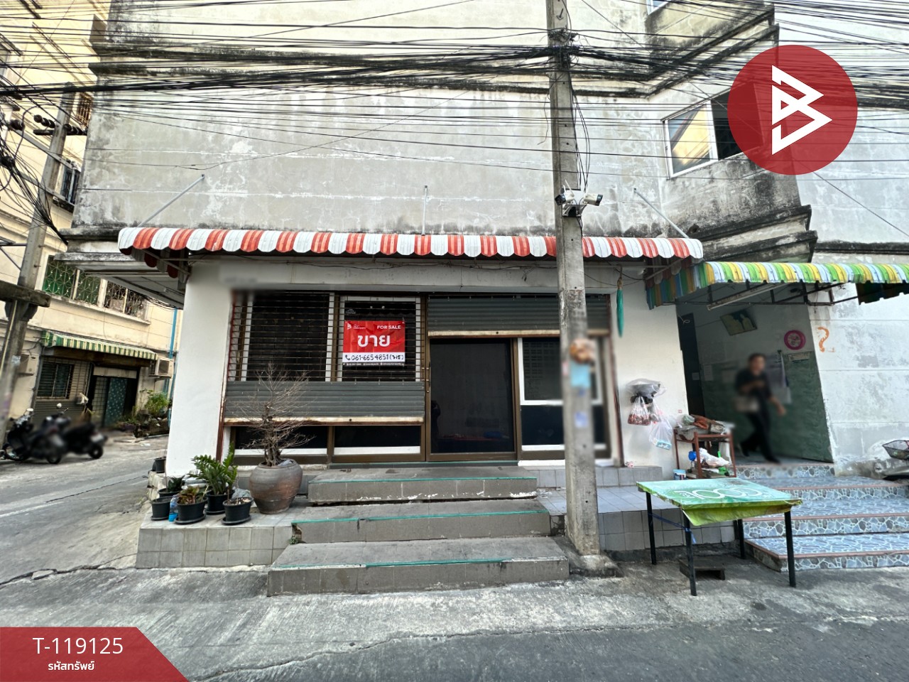 ขายคอนโด โครงการประชาร่วมใจ คอนโดทาวน์ (Pracha Ruamjai Condo Town) กรุงเทพมหานคร