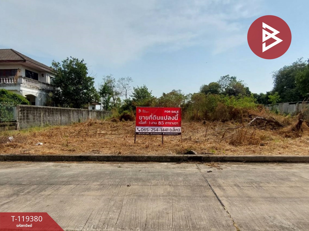 ขายที่ดิน ในหมู่บ้านกรีนเลค บางนา-ตราด เนื้อที่ 1 งาน 85 ตร.วา บางพลี สมุทรปราการ