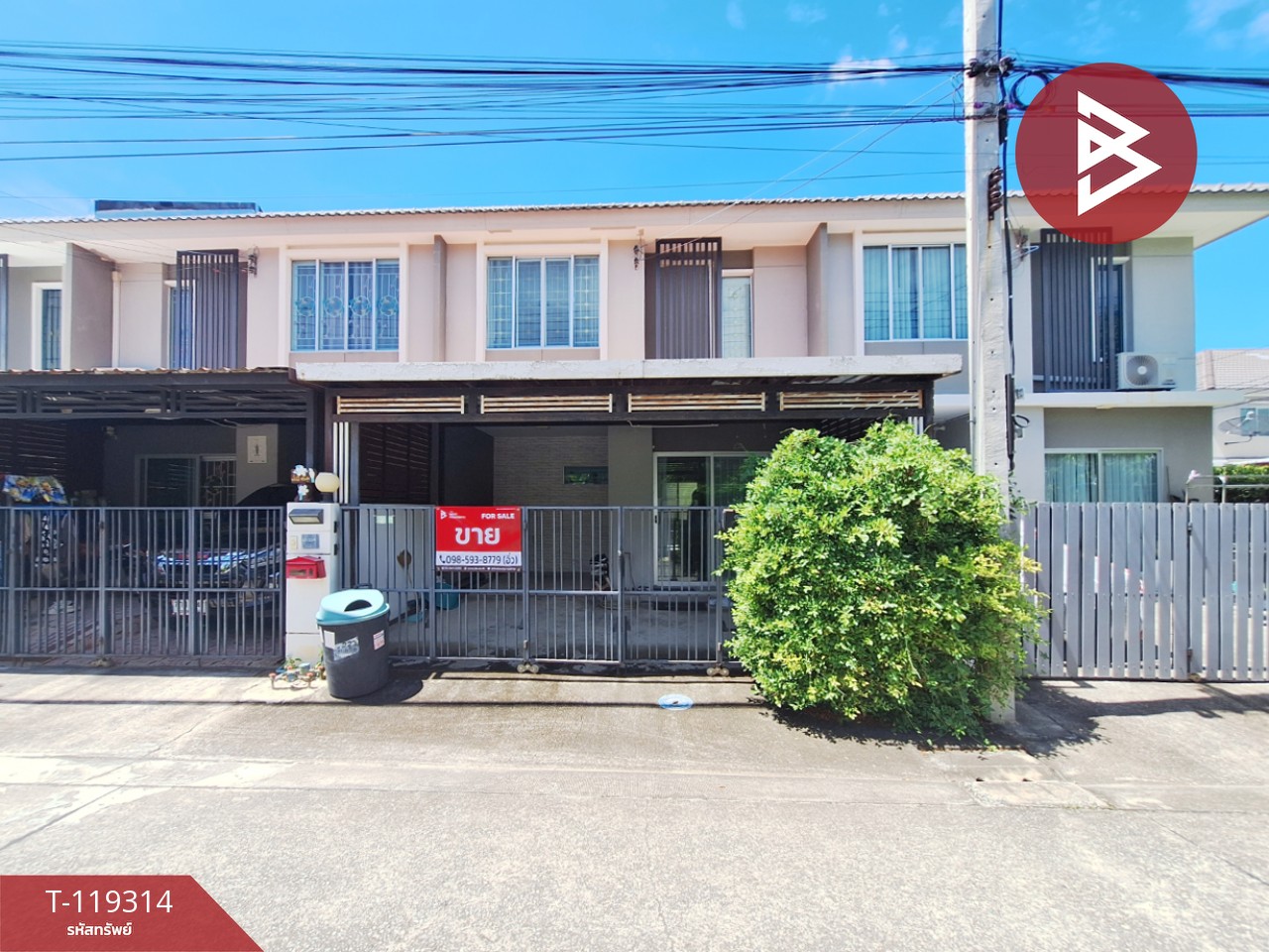ขายทาวน์เฮ้าส์ หมู่บ้านพฤกษาวิลล์ 87/1 เทพารักษ์ สมุทรปราการ
