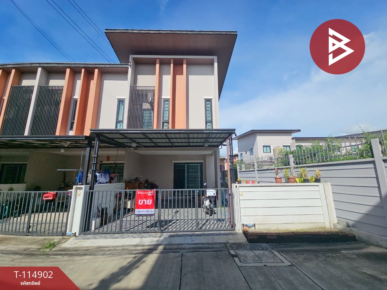 ขายทาวน์เฮ้าส์ หมู่บ้านมณีรินทร์ วิลเลจ ศุขประยูร (Maneerin Village) นาป่า ชลบุรี
