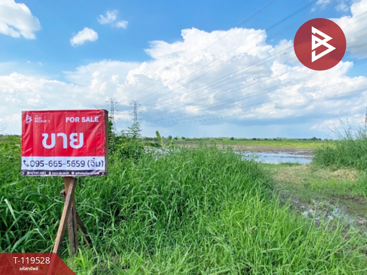 ขายที่ดิน เนื้อที่ 15 ไร่ 3 งาน 41 ตร.วา มีนบุรี กรุงเทพมหานคร