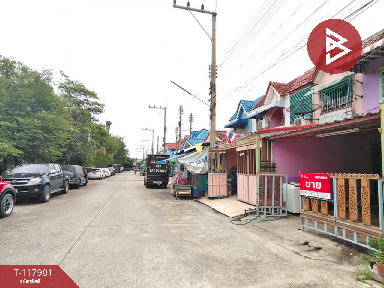 ขายทาวน์เฮ้าส์ หมู่บ้านศุภมงคล 2 สามพราน นครปฐม