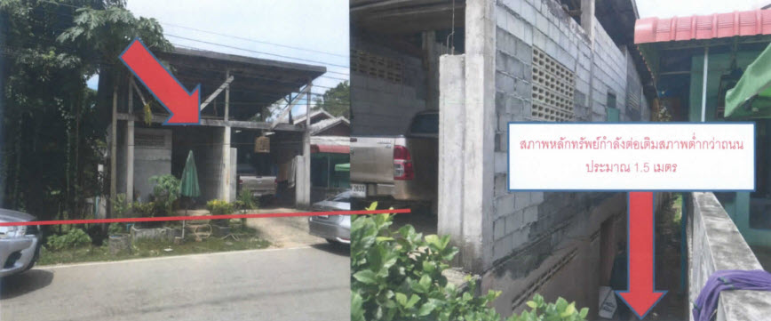 KTB : ที่ดินพร้อมสิ่งปลูกสร้าง ตำบลเฉลิม นราธิวาส 56SS010300068