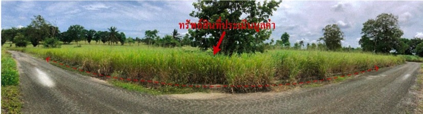 KTB : ที่ดิน ตำบลเขาไม้แก้ว ชลบุรี 49EE020100103