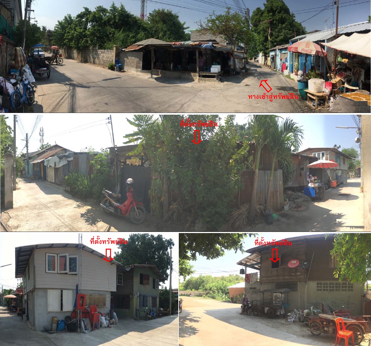 KTB : ที่ดิน ตำบลนครสวรรค์ตก นครสวรรค์ 46NN020103373