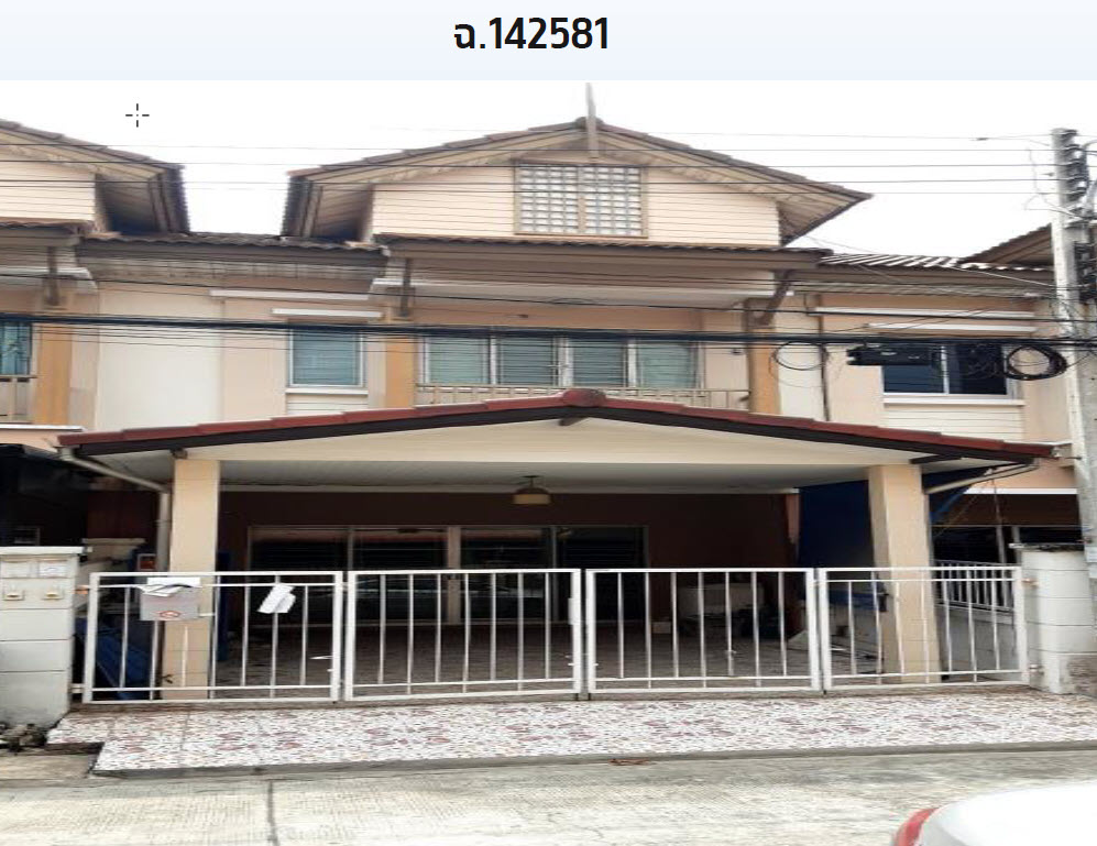 KTB : ที่ดินพร้อมสิ่งปลูกสร้าง ตำบลคลองหนึ่ง ปทุมธานี 64MT010500734