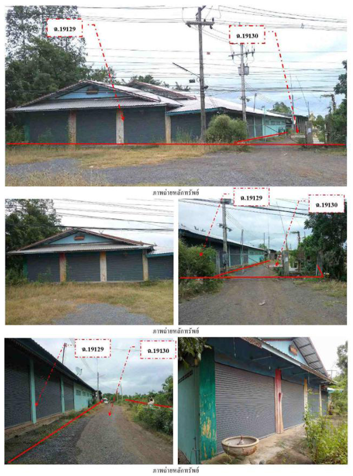 KTB : ที่ดินพร้อมสิ่งปลูกสร้าง ตำบลคลองกระจัง เพชรบูรณ์ 62NN010203039