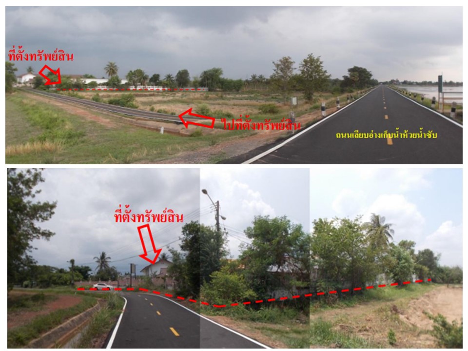 KTB : ที่ดินพร้อมสิ่งปลูกสร้าง ตำบลบุ่ง อำนาจเจริญ 62NE010200992